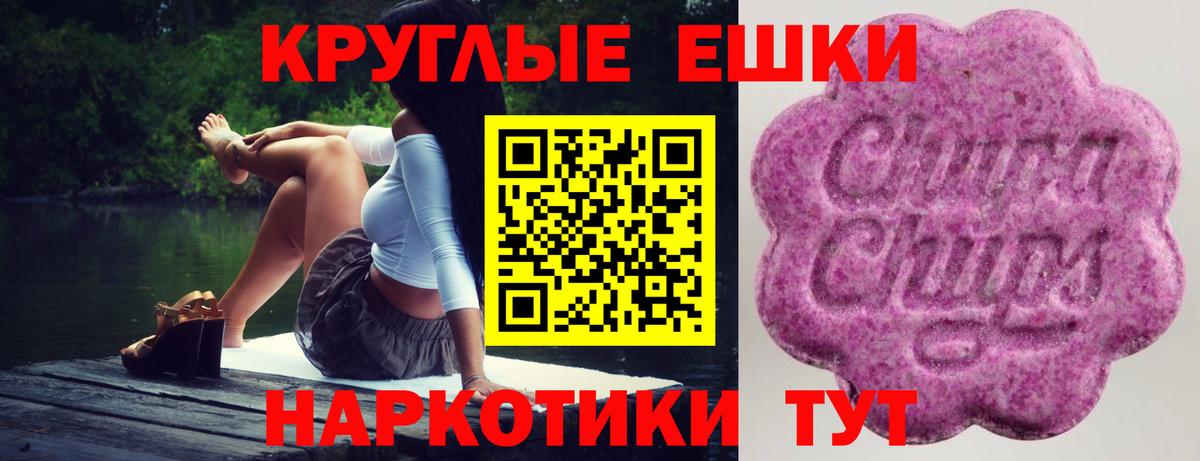 ЭКСТАЗИ TESLA Сызрань