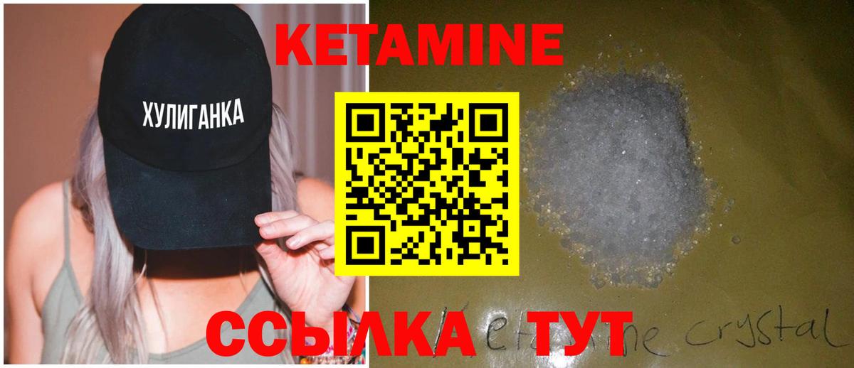 МДМА  КОКАИН  LSD-25  Меф МЯУ МЯУ кристаллы  ЭКСТАЗИ  Вход с VPN  ГАШИШ  Канабис  Сызрань  A-PVP СОЛЬ кристаллы  Мефедрон 