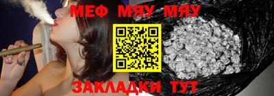 тгк Ливны
