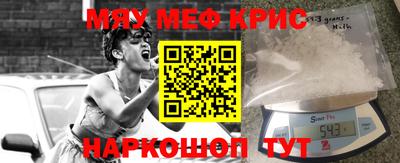 стаф Лесосибирск