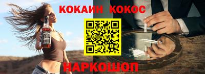 стаф Лесосибирск