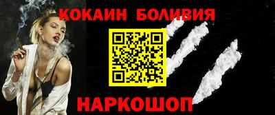 тгк Ливны