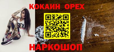 ГАЛЛЮЦИНОГЕННЫЕ ГРИБЫ Ликино-Дулёво