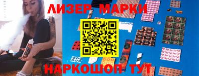 стаф Лесосибирск