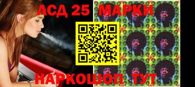 ГАЛЛЮЦИНОГЕННЫЕ ГРИБЫ Ликино-Дулёво