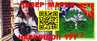 тгк Ливны