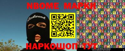 тгк Ливны