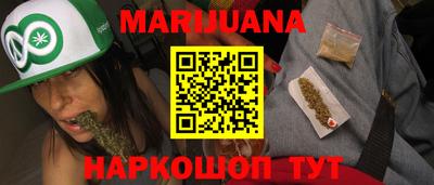 тгк Ливны