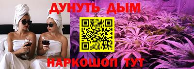тгк Ливны