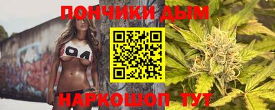 тгк Ливны