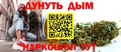 тгк Ливны