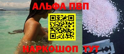 стаф Лесосибирск