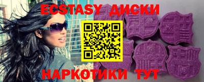 ECSTASY Малгобек