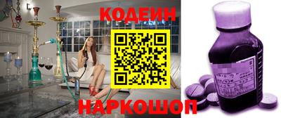 стаф Лесосибирск