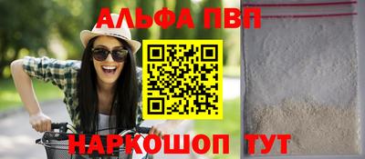 стаф Лесосибирск