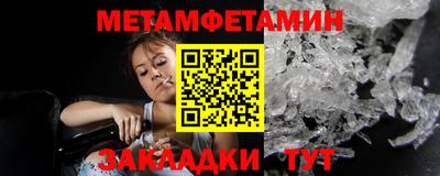 тгк Ливны