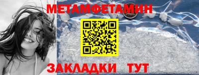 стаф Лесосибирск