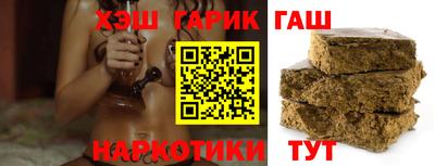 тгк Ливны