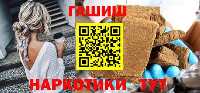 тгк Ливны