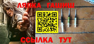 стаф Лесосибирск