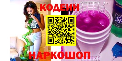 тгк Ливны