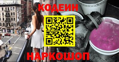 ГАЛЛЮЦИНОГЕННЫЕ ГРИБЫ Ликино-Дулёво