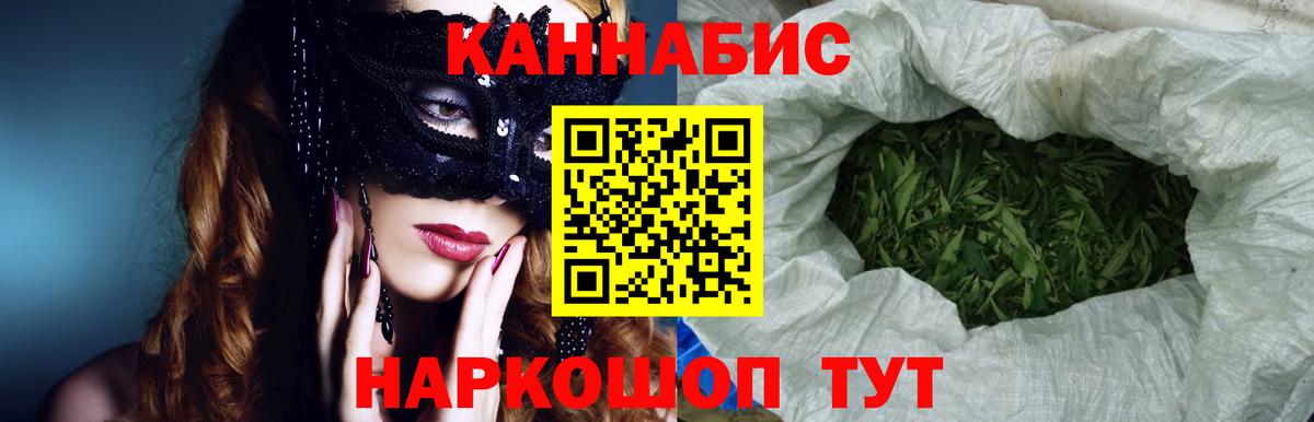 Галлюциногенные грибы Сызрань